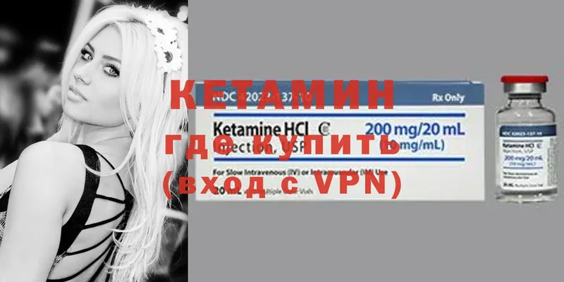 магазин продажи наркотиков  Железногорск-Илимский  КЕТАМИН ketamine 