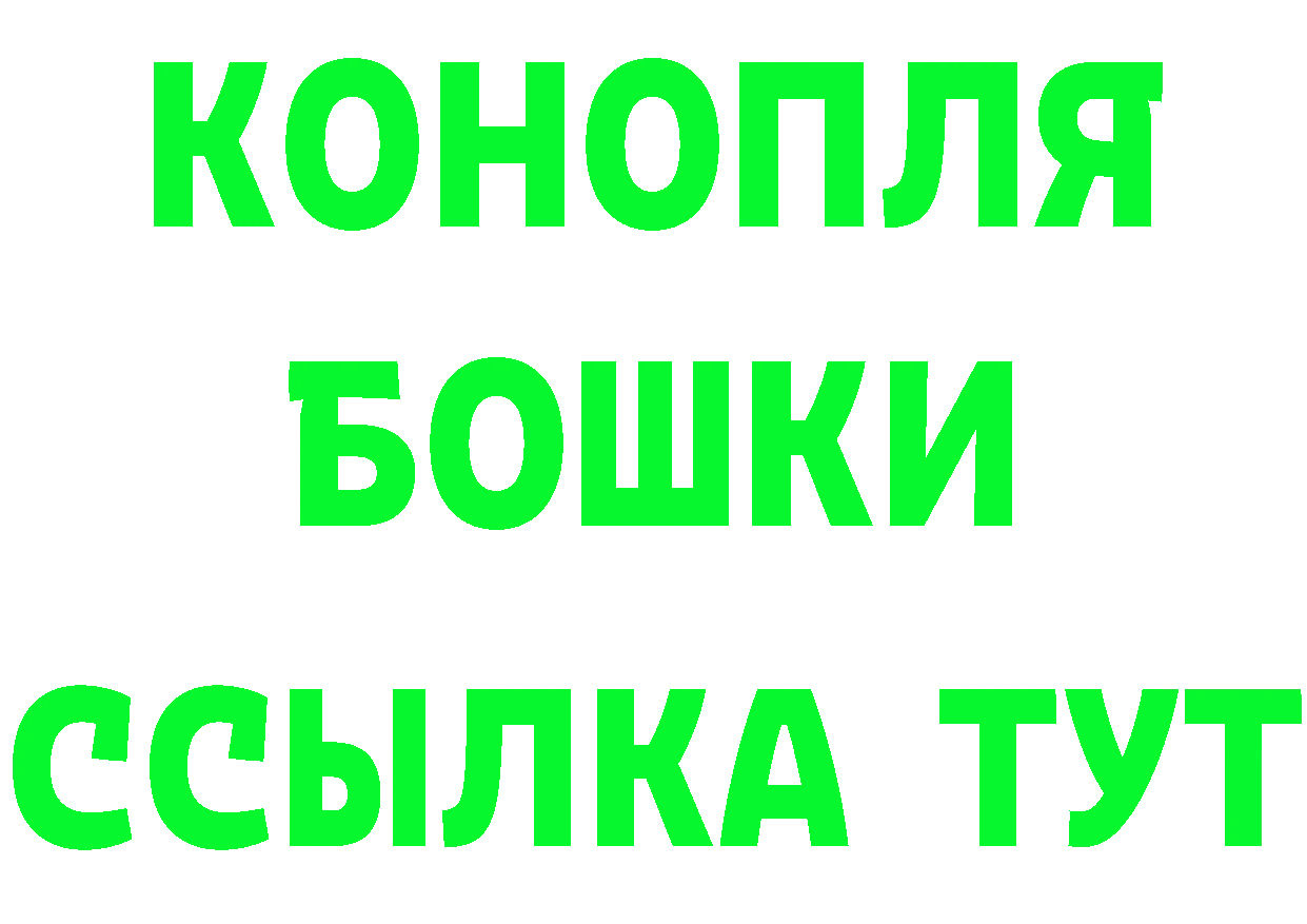 Героин герыч как зайти даркнет hydra Железногорск-Илимский